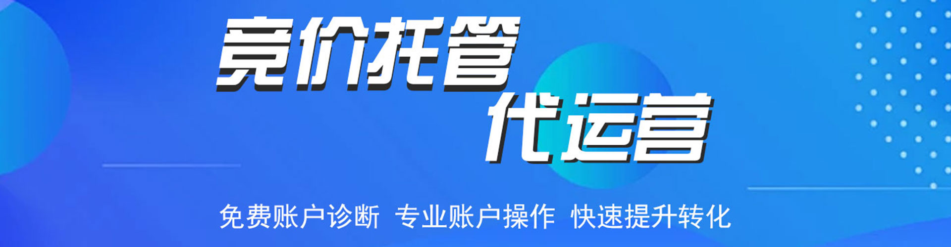 蒲江快手信息流