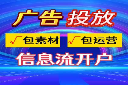 互联网公司SEM外包战略的实践与思考